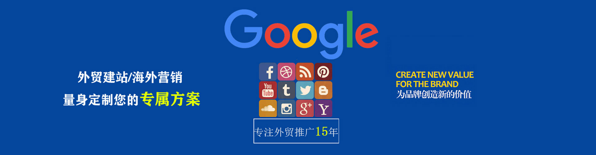 宜昌网络推广开户