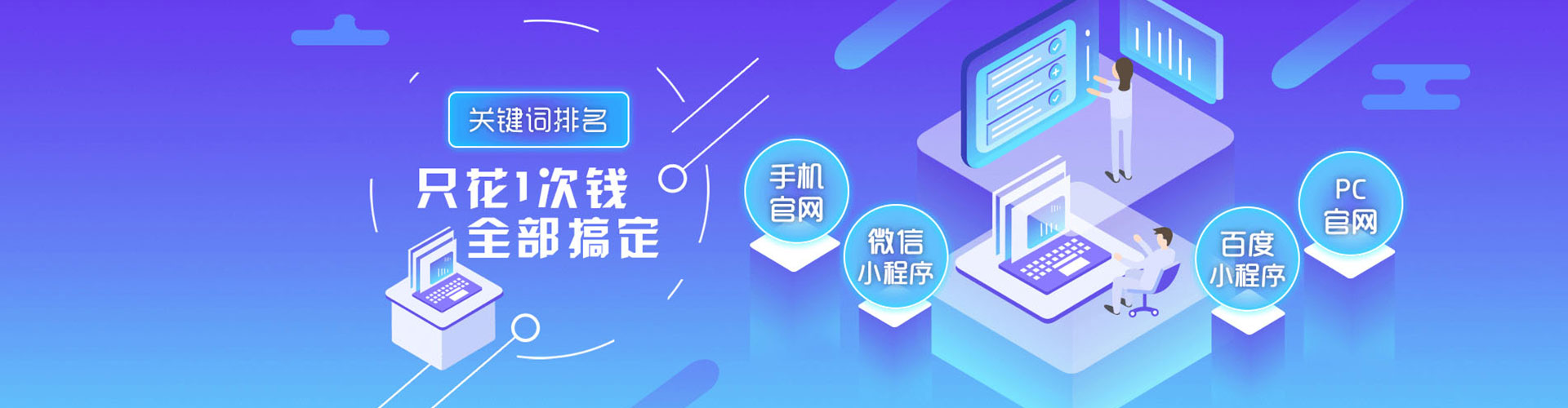 宜昌推广竞价