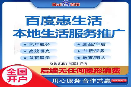 SEM推广代运营案例：如何实现精准营销